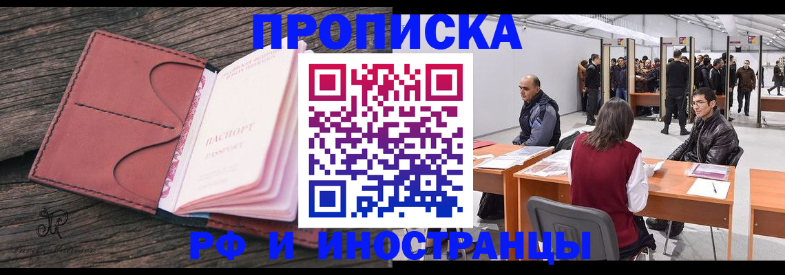регистрация для школы в Тогучине